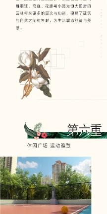 男朋友家里反对你们结婚你会放弃吗？游戏画面