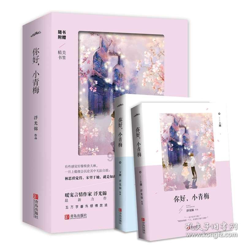 洛阳：70万盆催花牡丹春节前上市 线上线下销售火爆