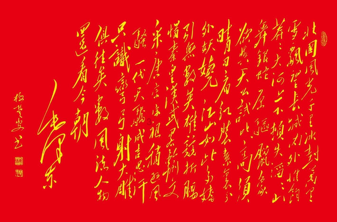 贵州省委第八巡回督导组着力推动黔南州主题教育见行见效