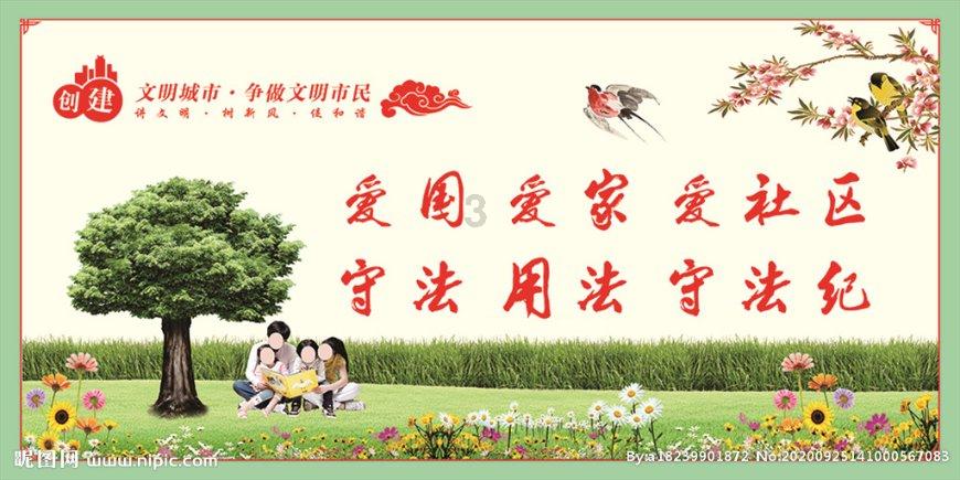 火影忍者冒险传